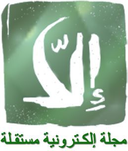 رئيس التحرير: غادا فؤاد السمان