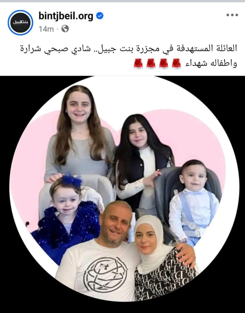 IMG-20250921-WA0026-800x1024 أهالي البلدات في الجنوب اللبناني الحدوديّة تخرج عن صمتها وتستنكر.