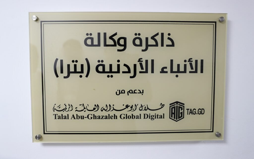 3-2-1-1024x644 بترا تحتفل في عيدها ال57 برعاية وحضور أبوغزاله