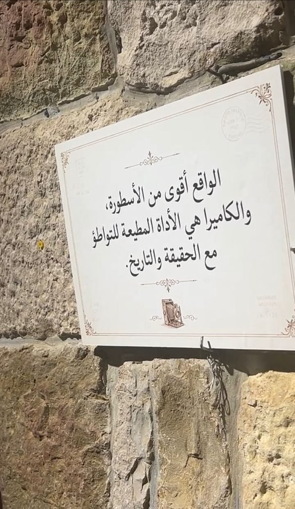 IMG-20260829-WA0129-594x1024 إهدن... لؤلؤة التاج اللبناني