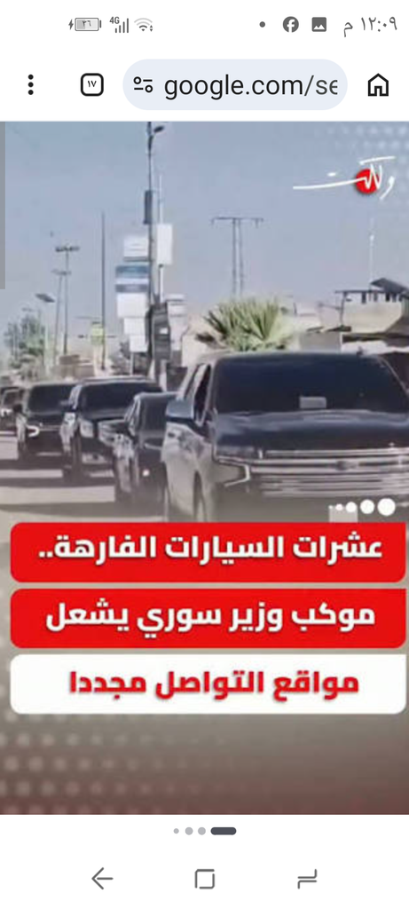 Screenshot_٢٠٢٦٠٨٢٣-١٢٠٩٥١-461x1024 "المروج " نافذة لبنانيّة على الفردوس.